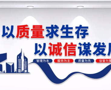  远大期货公司理念