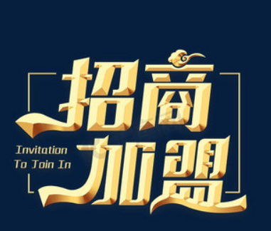 远大期货招商加盟