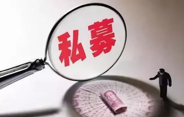 私募股权投资公司Permira接近以逾20亿英镑的交易