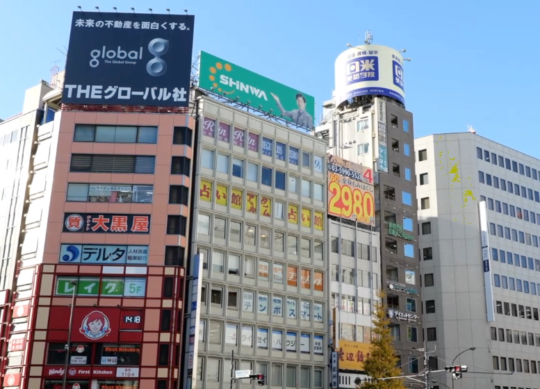 日本央行将基准利率上调至1995年以来最高水平