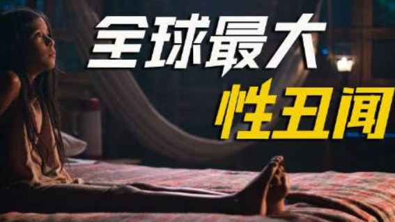 美国司法部称正在审核逾百万份可能与爱泼斯坦