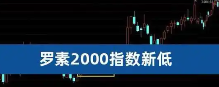 富时罗素确认越南的新兴市场地位