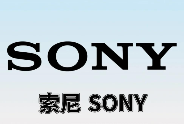 索尼斥资近40亿美元收购比伯和尼尔·扬音乐版权